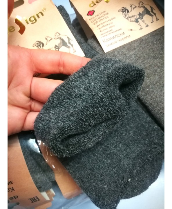 Design вълнени чорапи без ластик No.36-41 код:039